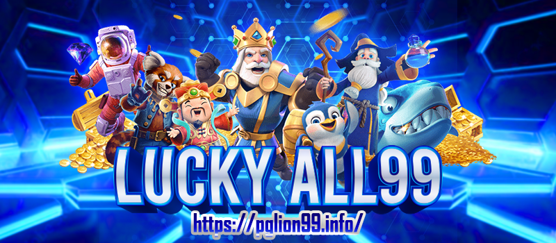 LUCKY ALL99