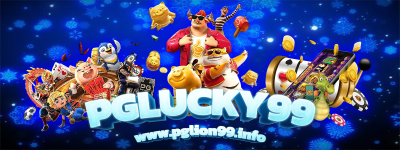 PGLUCKY99
