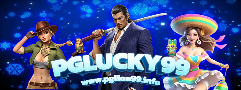PGLUCKY99