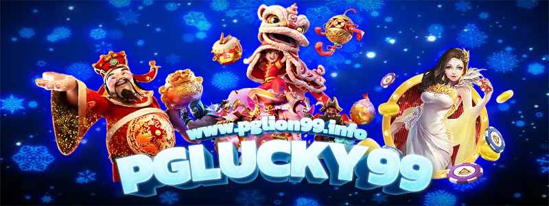 PGLUCKY99