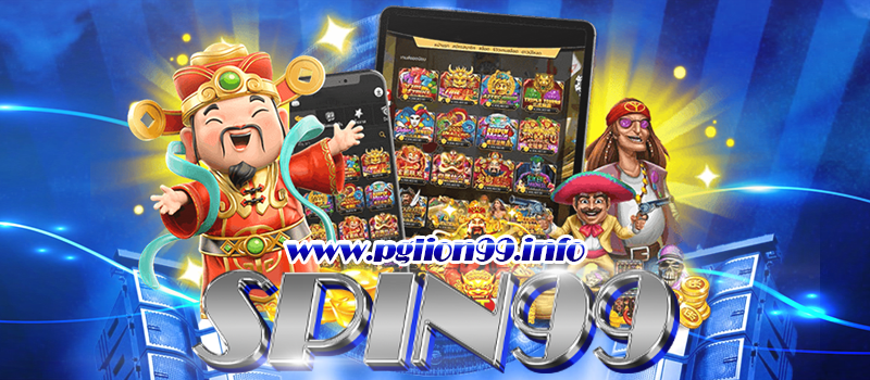 SPIN99