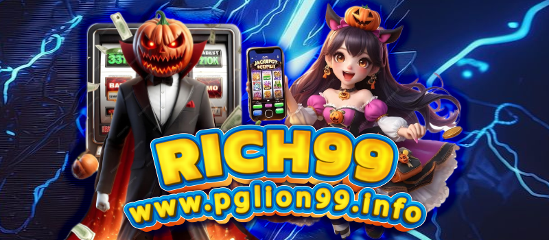 RICH99