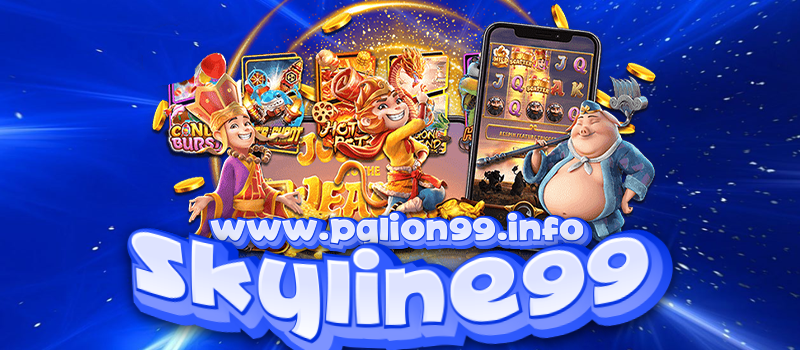 SKYLINE99