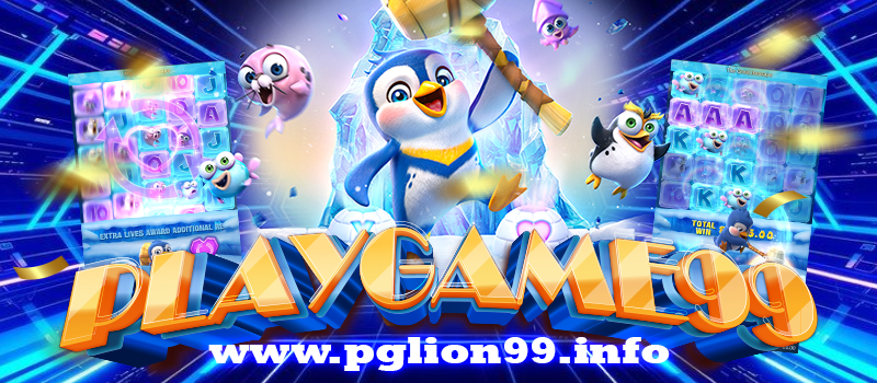 PLAYGAME99