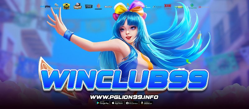 WINCLUB99