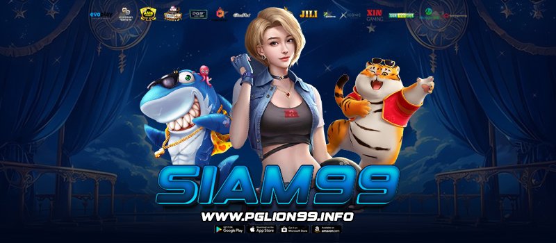 SIAM99