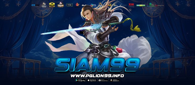 SIAM99
